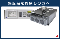 絶版品をお探しの方へ